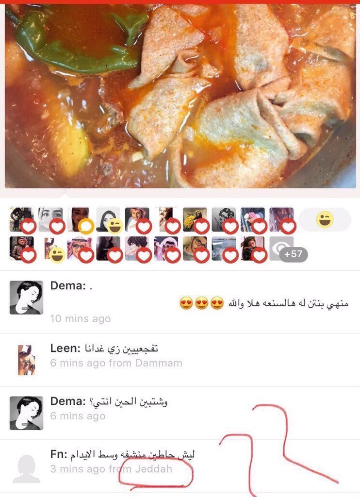 9K7aled's tweet photo. اذا عرف السبب بطل العجب ، منشفه اجل ههههههههههههههههههههههههههههههههههه https://t.co/oq17Fd7ZcQ