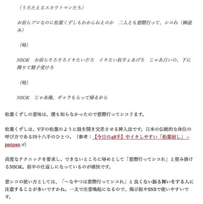 木村すらいむ Kimu3 Slime 17年02月 Page 3 Twilog 木村すらいむ Kimu3 Slime 17年02月 Page 3 Twilog