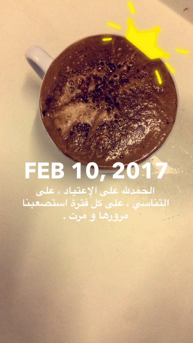 Alhanoof_334's tweet photo. رغبتي بالقهُوه تزداد وكأن الحياه مُجرد"قهُوه". https://t.co/qRLTZX11pn