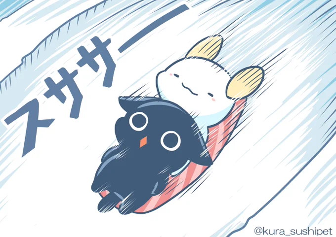リュージュ二人乗り 
