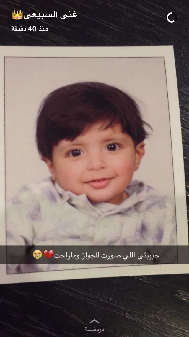 ssaer399's tweet photo. ي زين النتفه 😭😭❤️❤️❤️ https://t.co/lsxNcftGIK