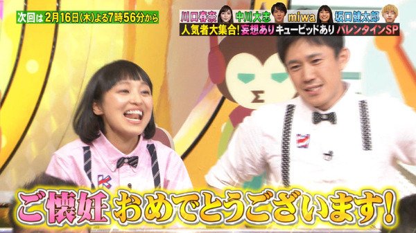 得ダネを追え Di Twitter ウラ取れましたーっ 声優 金田朋子 旦那森渉の子供 妊娠wwモニタリングで重大発表 出産予定日は2017年6月 2ch 高齢出産は発達障害 ダウン症が心配 育てられるのかよw Https T Co Ksbzj20czf