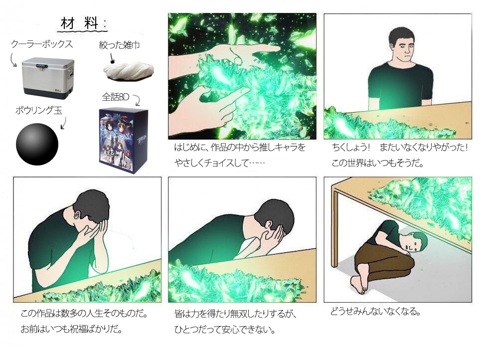 鷹山弾 בטוויטר 君は知るだろう
