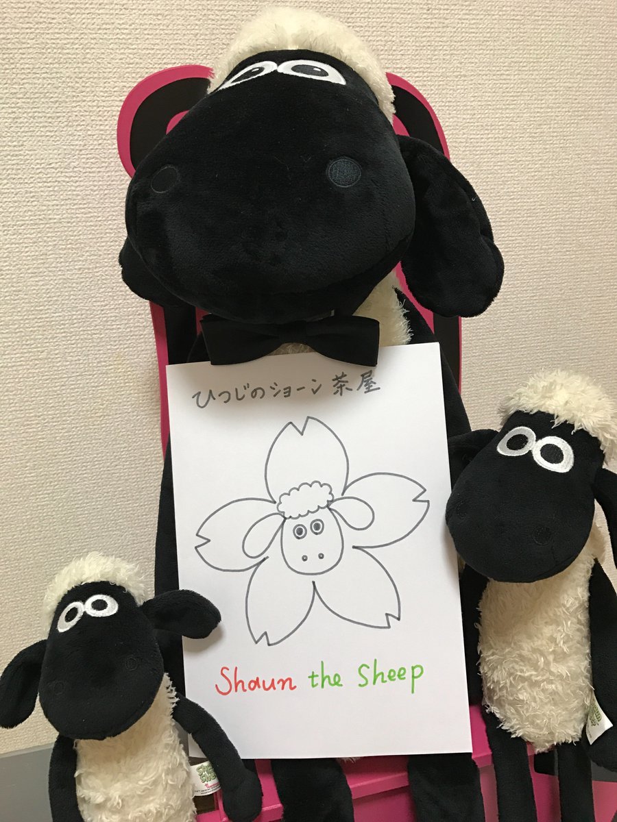 ひつじのショーン茶屋 Shaun Kyoto Twitter