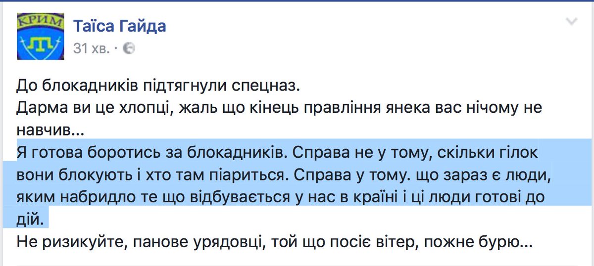 Ремонтные бригады восстановили в Авдеевке 149 домов, - Жебривский - Цензор.НЕТ 7163