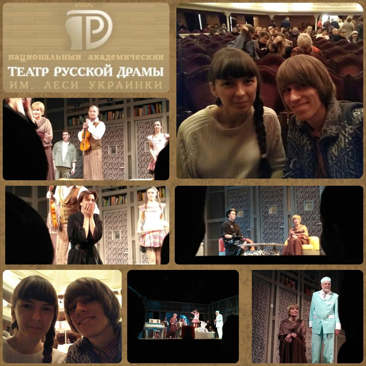 Viktoria_Chayka's tweet photo. 🎭#СтраннаямиссисСевидж #Театррусскойдрамы #Киев https://t.co/9ab9rx0A1j
