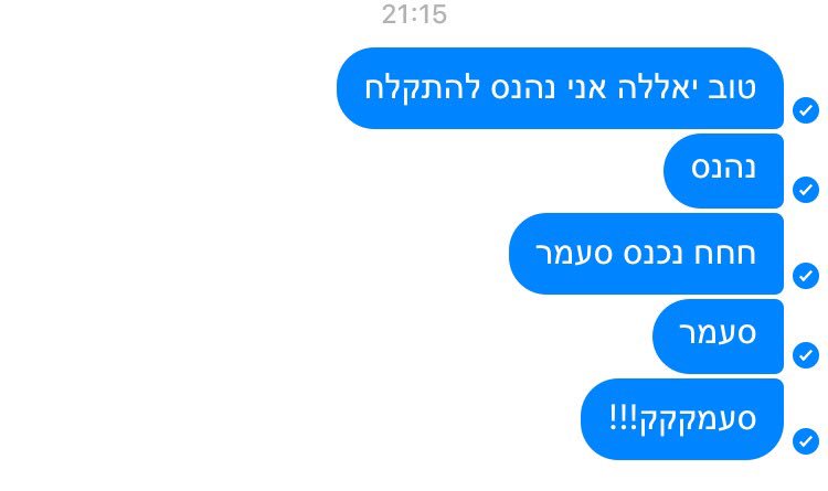 Idan Naiditz tweet media