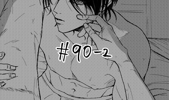【※90話バレ②】https://t.co/DQ0wQSwQLU 