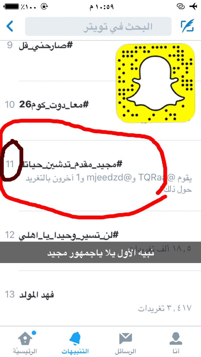 #حياتك1