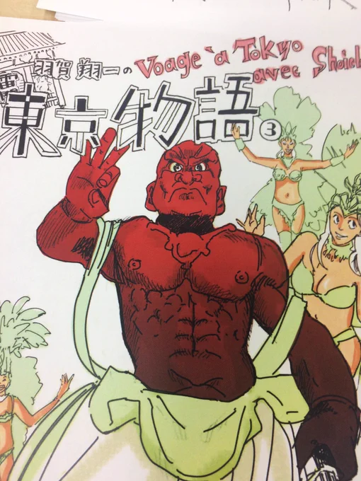 浅草について描いてます。（フランスのアニメランドという雑誌で東京を紹介してます）
この落語家は……誰でしょう〜 