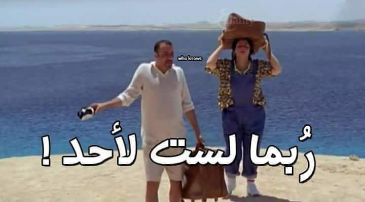 mashraf1_'s tweet photo. #سهوكة_الفلانتين https://t.co/6ajMD4rXq8