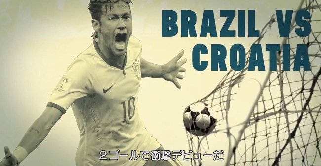 GQJAPAN's tweet photo. 2分で振り返るサッカーW杯ブラジル大会。波乱あり涙ありの大会を、当時の熱気を思い返しつつその概要を振り返る。 https://t.co/v9jiDswi6n #GQVIDEO https://t.co/wkNsG6oqDM