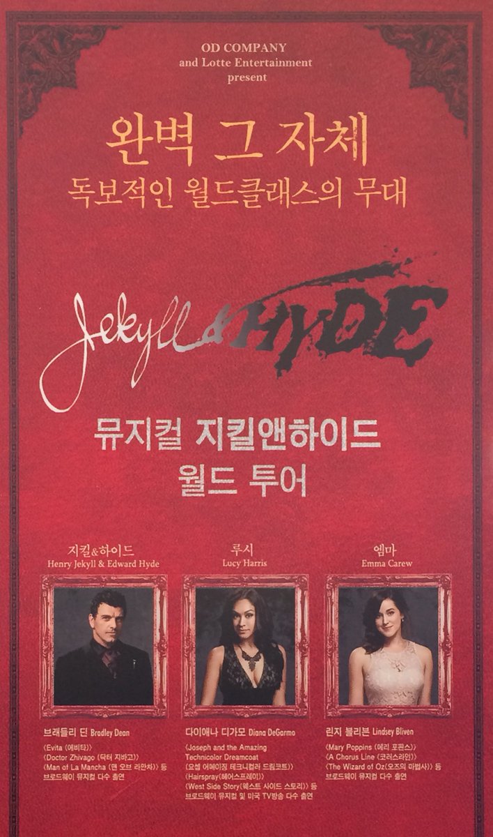 freebicycle's tweet photo. 정적속 박수없는 1막엔딩 당황해버림^^; https://t.co/XDt1Blv3ug
