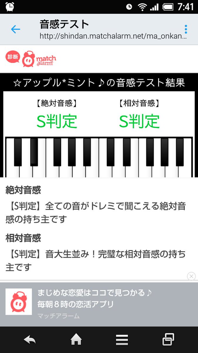音感テスト Pic Twitter Com Or Twitpic Com Or Flickr Com Lang Ja Twitter Search