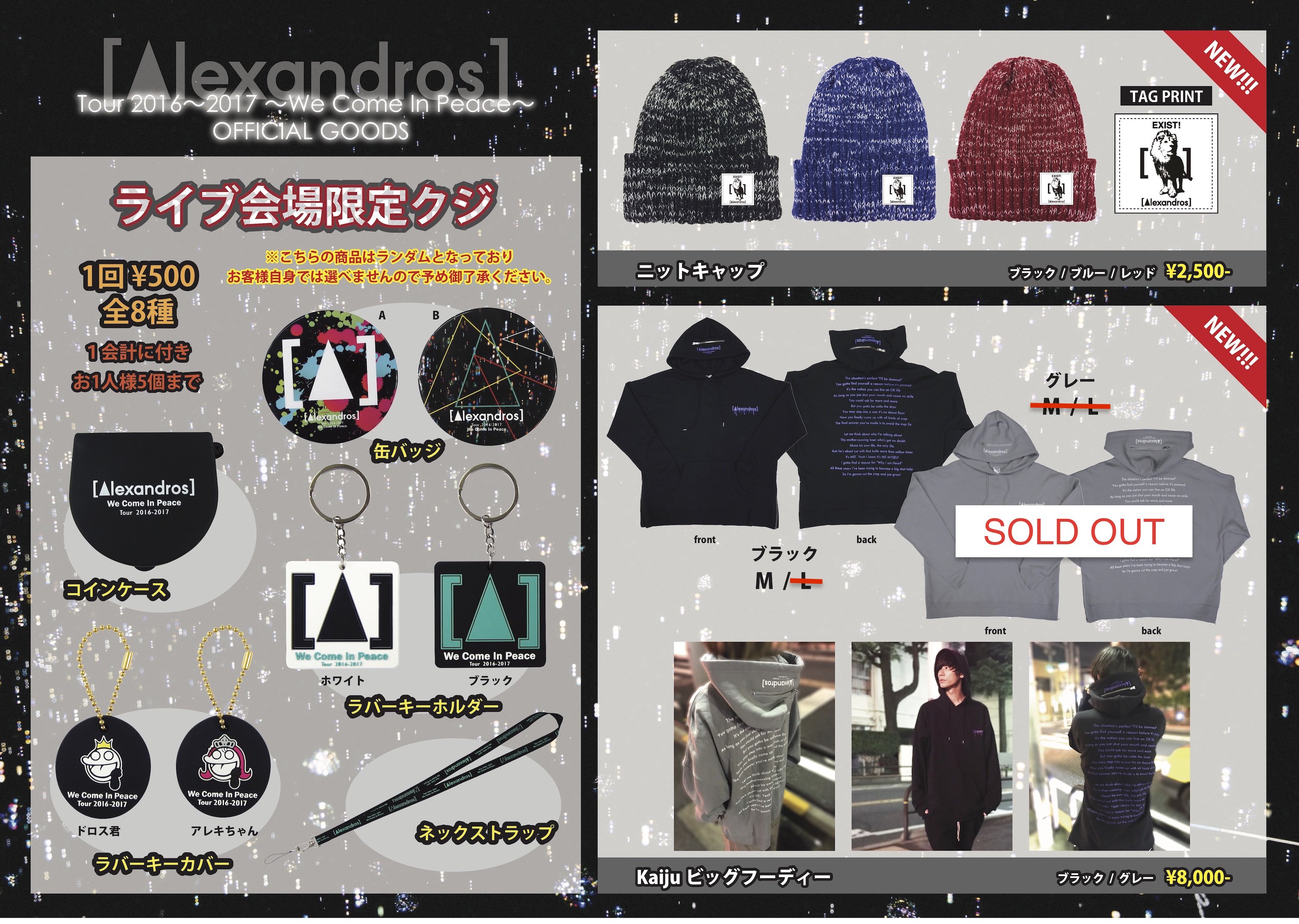 KANコンサートグッズ（おてろやん） KANコンサートグッズ（おてろやん）