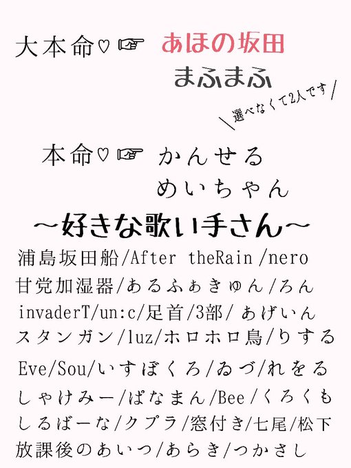 Uni Coco Usssさんのイラスト一覧 Uni Coco Usssさんのイラスト一覧
