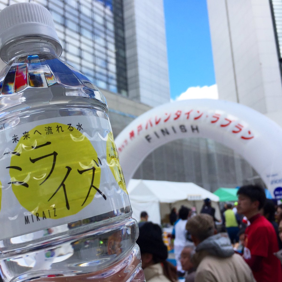 神戸バレンタインラブラン