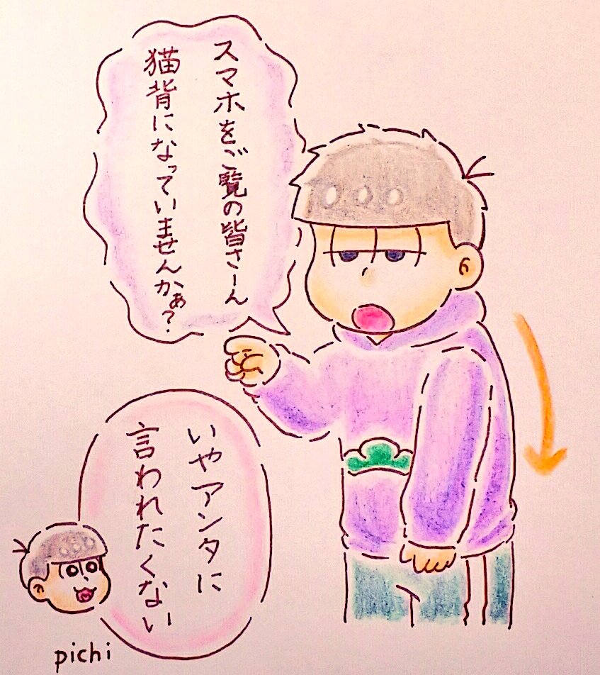 とある路線バスで流れるアナウンス、はっとなります🚌 