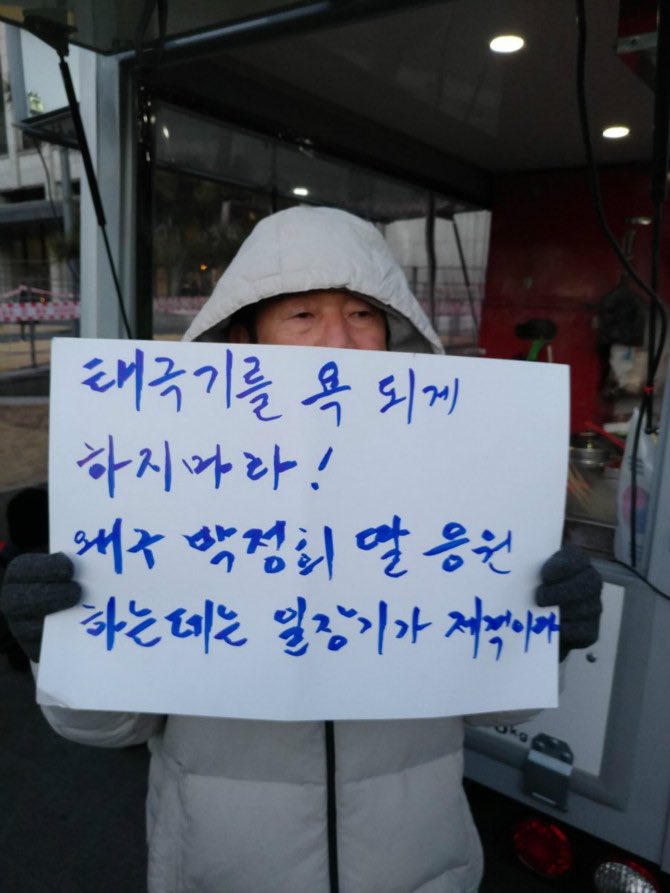 qqqooo777's tweet photo. 어느 시민의 일침.
팩트리어트네 아주 그냥. https://t.co/YIhr6n5uQA