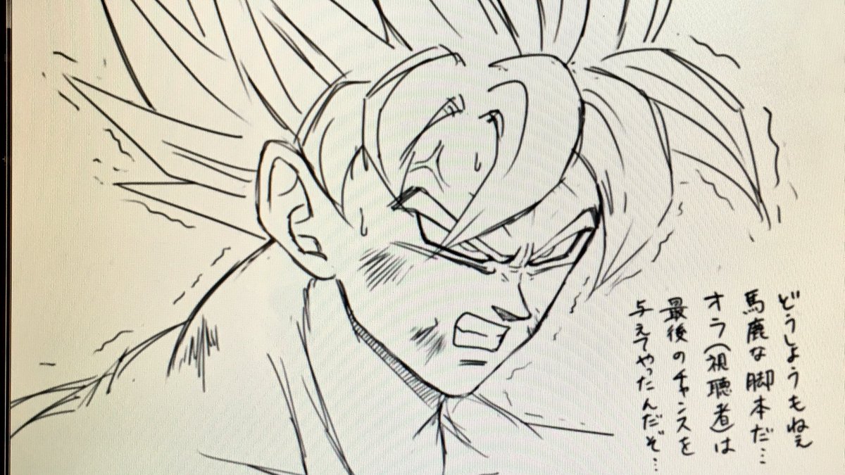 Twitter पर まことぅー オレはおこったぞ Twitter पर まことぅー オレはおこったぞ