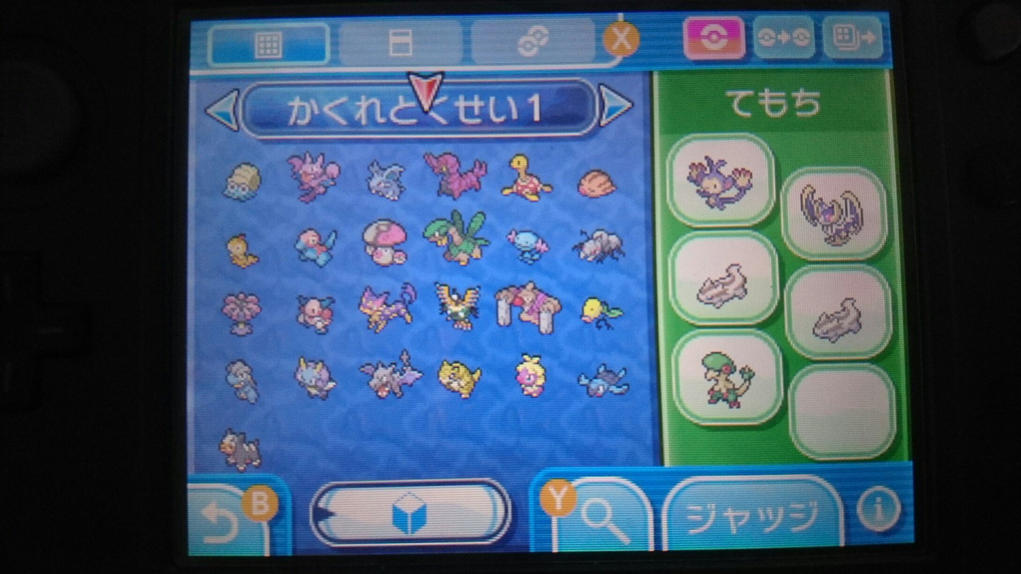 マ イン 髭 雑多 求 夢キモリ 夢ヤミラミ 夢ピチュー 夢コイル 夢イシツブテ アローラ その他 添付画像に無い メジャーな夢特性持ちの相談ok 出 画像参照 タマゴを孵します 夢特性 ポケモン交換 ポケモントレード ポケモン