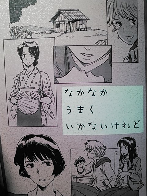 @miwamakotoz ご本でけたよぉ～!よろしくお願いいたします。最近の印刷機すごいですね… 