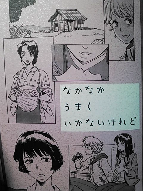 @miwamakotoz ご本でけたよぉ～!よろしくお願いいたします。最近の印刷機すごいですね… 