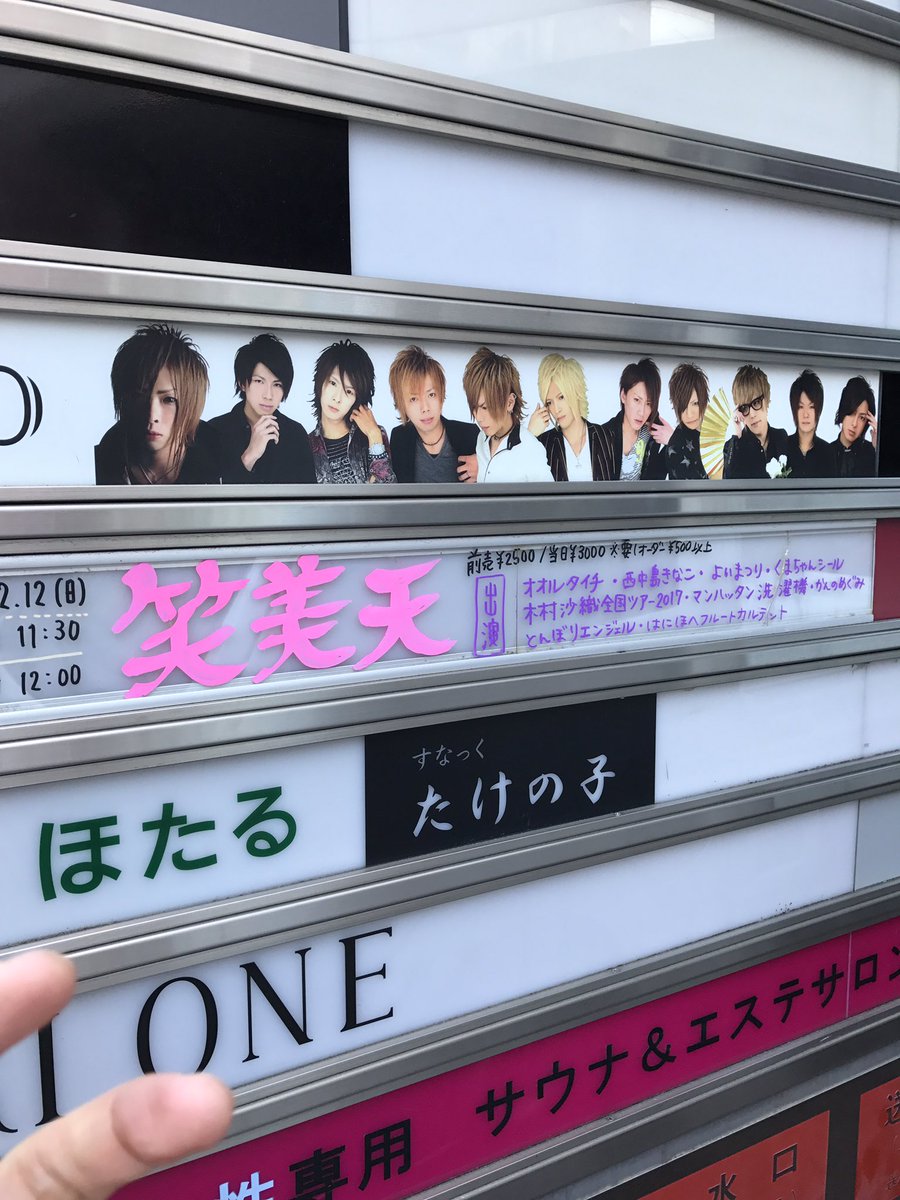 木村沙織全国ツアー2017】まとめ - posfie