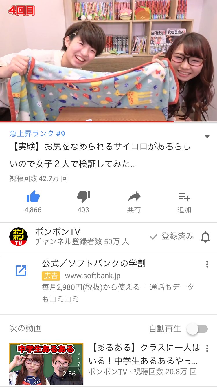 えっちゃんねる ボンボンtv 実験 お尻をなめられるサイコロがあるらしいので女子2人で検証してみた あぁー Www もうヤバすぎる と思いつつ面白く編集できたと思うからみんな 見てね 笑 T Co Rp1riqgb35 T Co F2xuf4kiay えっちゃんねる ボンボンtv 実験 お尻をなめられるサイコロがあるらしいので女子2人で検証してみた あぁー Www もうヤバすぎる と思いつつ面白く編集できたと思うからみんな 見てね 笑 T Co Rp1riqgb35 T Co F2xuf4kiay
