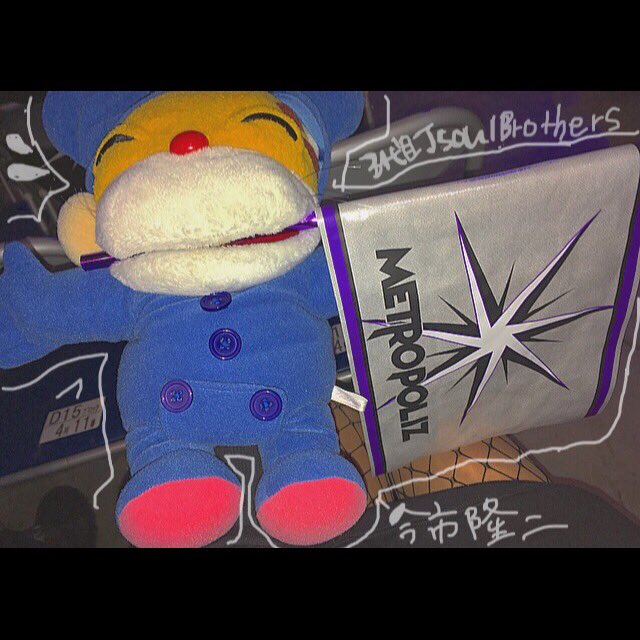 ldh_1208_luv's tweet photo. 東京から名古屋までいってきました🔥🔥
今までにない神席で直人以外全員と目合うっていう、、
ELLYには君の瞳に恋してるの、"I love you baby "で指指しながら言ってもらいました🙏🙏
本当に本当に幸せな時間をありがとうございます✨

#METOROPOLIZ https://t.co/t0lJuIqx5Q