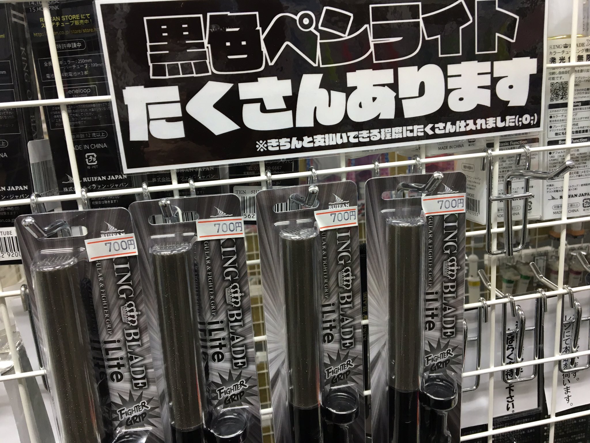 Twitter এ でらなんなん秋葉原店 The虎牙道 虎牙道と言えば黒ペンライト でらなんなん秋葉原店で調達調達 T Co Kbuwzzgcy0 ট ইট র Twitter এ でらなんなん秋葉原店 The虎牙道 虎牙道と言えば黒ペンライト でらなんなん秋葉原店で調達調達 T Co Kbuwzzgcy0 ট ইট র
