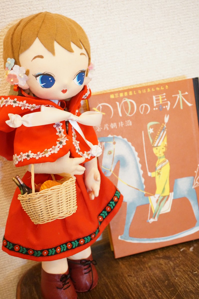 市川こずえ Twitter પર 本日午後 13時 17時 は少女塾の日曜クラスです 文化人形やフランス人形等布製の人形を制作してゐます 塾生随時募集中 見学ご希望の方は時間内にお越し下さい T Co Dzkuzdnjg5 少女塾 文化人形 画像は塾生作 赤頭巾ちゃん
