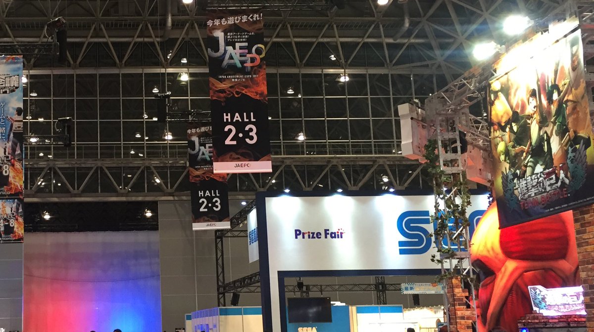 JAEPO&amp;闘会議最終日、もうすぐ開場です！カプコンブースは入ってすぐ、左側ですよ！！
#進撃AC #JAEPO #闘会議