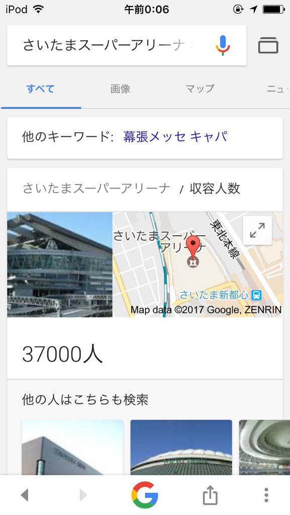アカウント変えます リムって そいえば立花の入試国語の問題で キャパの意味 を答えろみたいなやつがあった 乃木坂のおかげでスーパーアリーナのキャパとか調べてたから 容量って一発で分かった笑