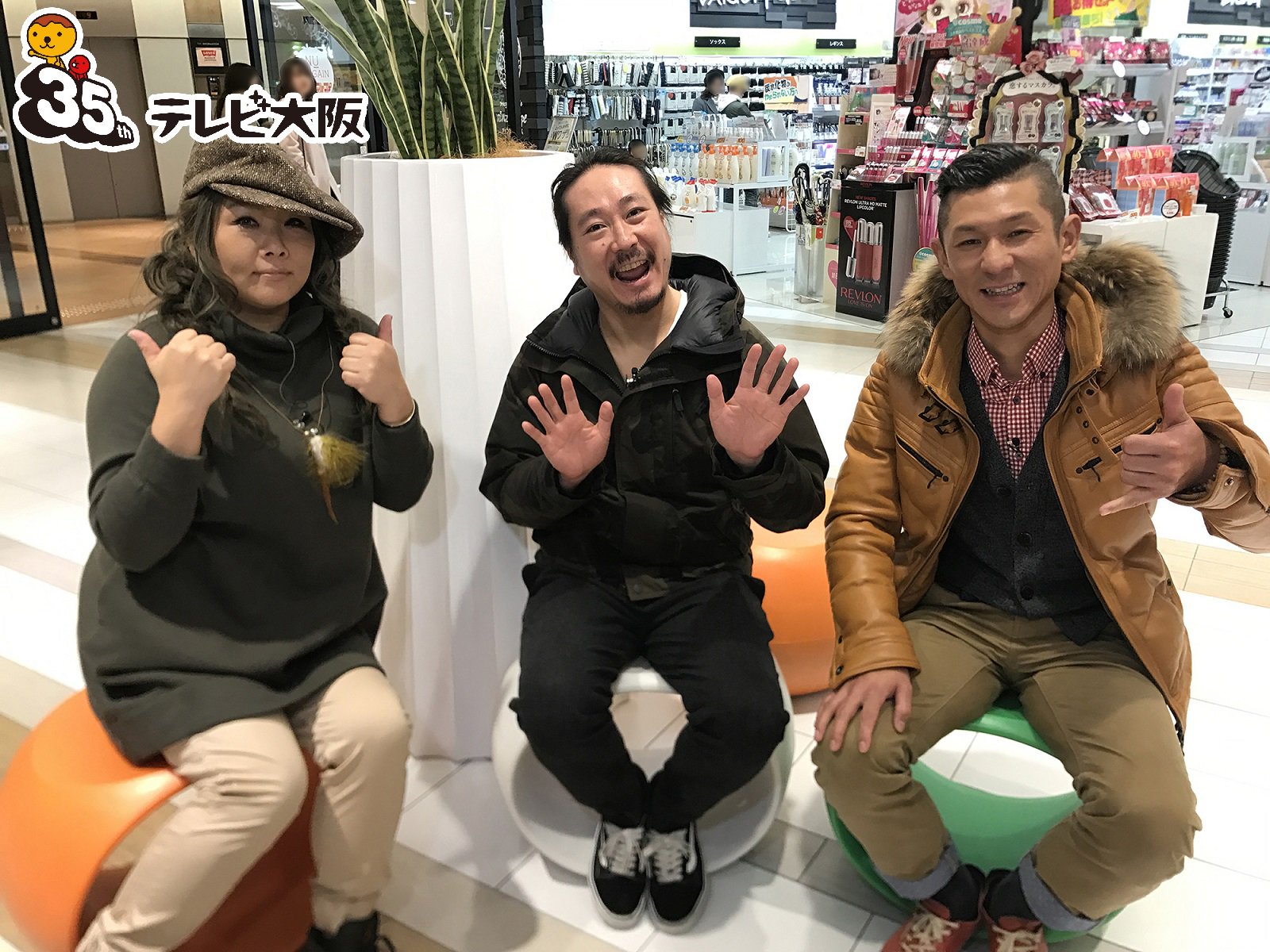 たこるくん テレビ大阪公式 笑い飯と一緒にｎｕ茶屋町とｎｕ茶屋町プラスをぶ らぶら 西田と昨年結婚した哲夫は奥さんのためにお買い物 頼まれたモノは無事購入できたのか 今日午後３時 やすとものどこいこ どこいこ やすよともこ 笑い