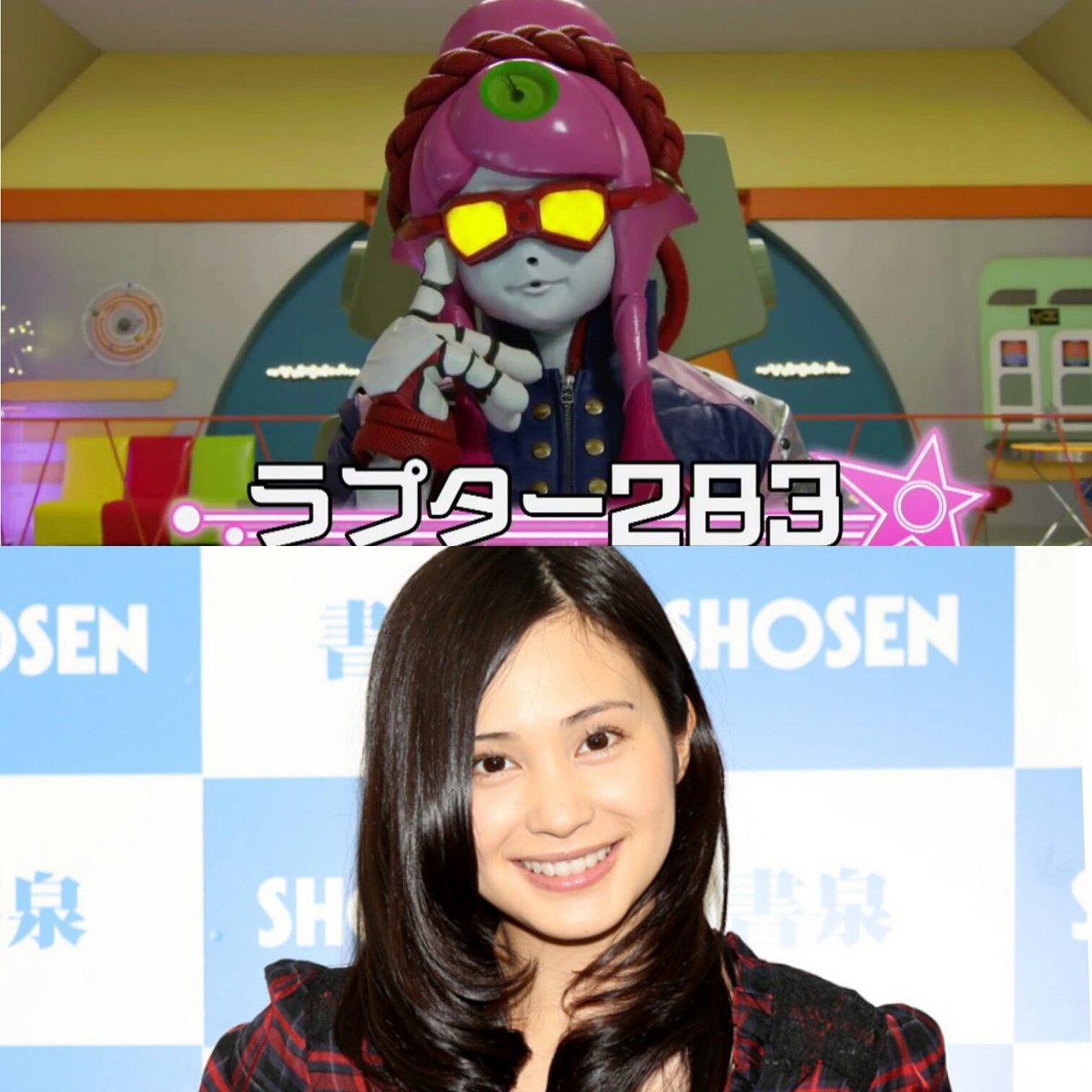 声優として演じたラプター2と対比の市道真央 M A O あげてけ 声優として演じたラプター2と対比の市道真央 M A O あげてけ