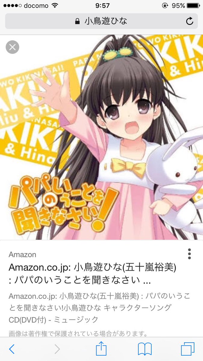 中の人が同じでギャップが大きいキャラ上げろ 17ページ目 Togetter 中の人が同じでギャップが大きいキャラ上げろ 17ページ目 Togetter