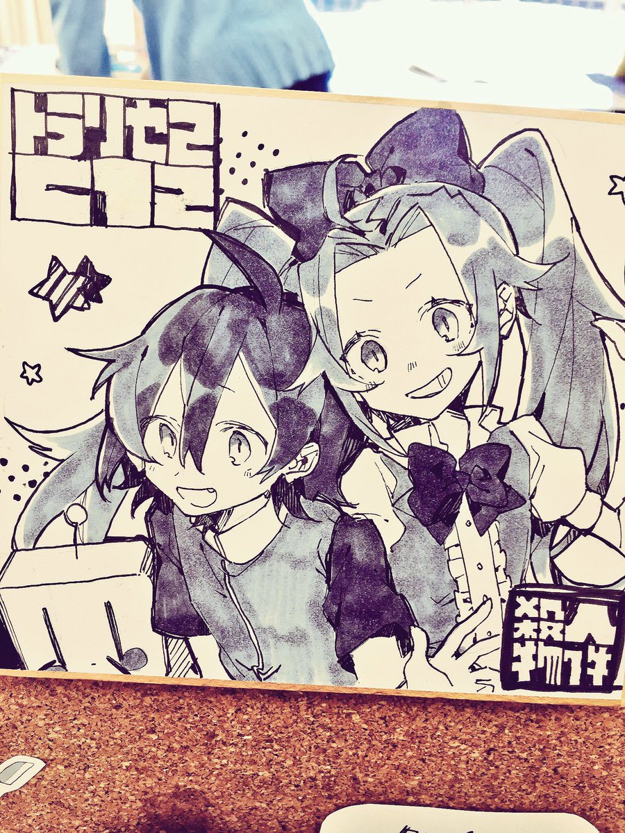 設営完了!よしなに 