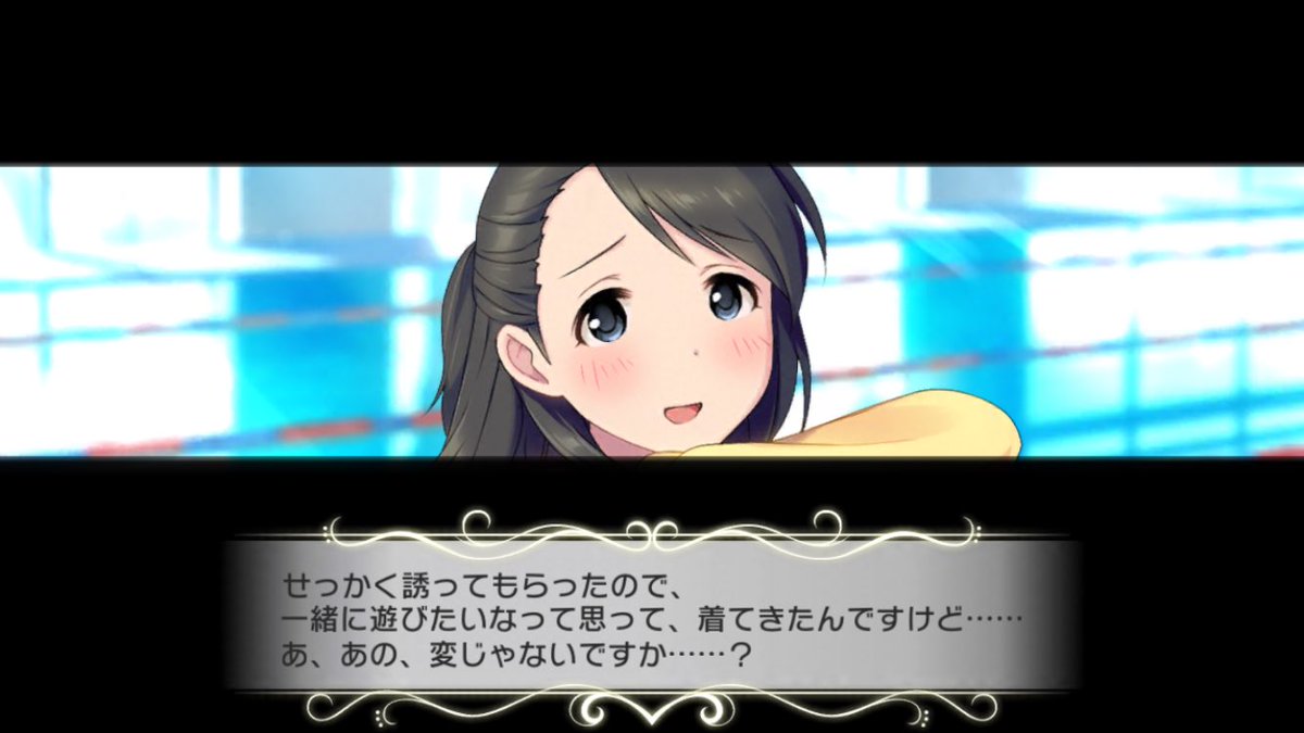 コージ ほぼゲーム垢 休日出勤の電車内で無理矢理親指プレイで出た その2 最低限のノルマは終わり デレステ Liveparty 栗原ネネ コージ ほぼゲーム垢 休日出勤の電車内で無理矢理親指プレイで出た その2 最低限のノルマは終わり デレステ Liveparty 栗原ネネ