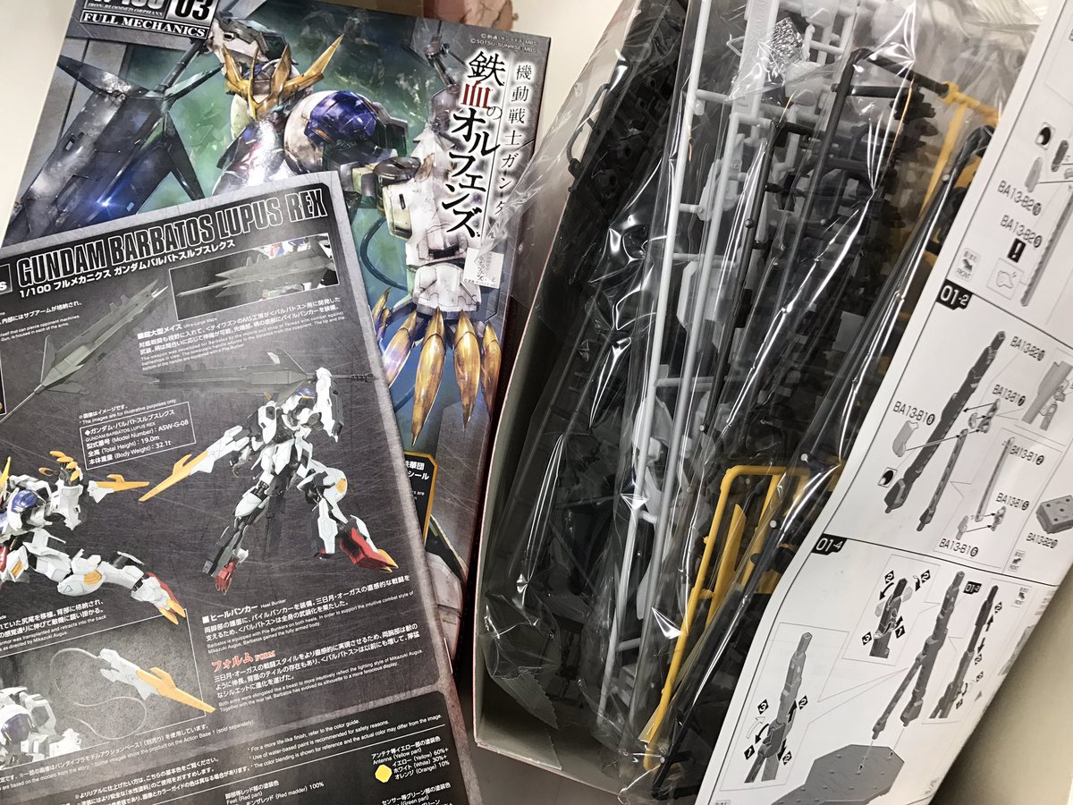 フルメカニクス ガンダムバルバトスルプスレクス レビュー Togetter フルメカニクス ガンダムバルバトスルプスレクス レビュー Togetter