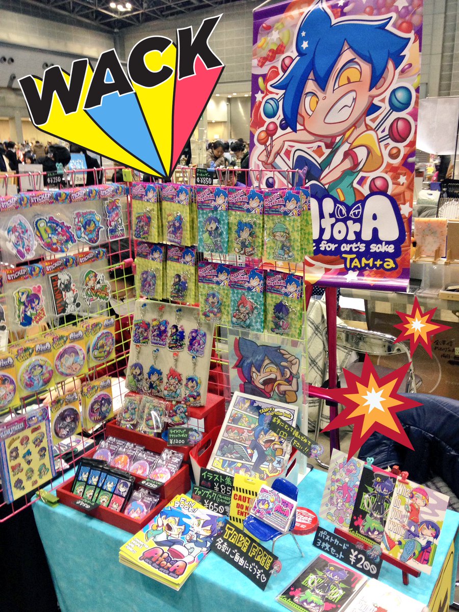 tam A 次回通販1月予定 Sur Twitter コミティア設営完了しました き10a でお待ちしております O Comitia119 Comitia tam A 次回通販1月予定 Sur Twitter コミティア設営完了しました き10a でお待ちしております O Comitia119 Comitia