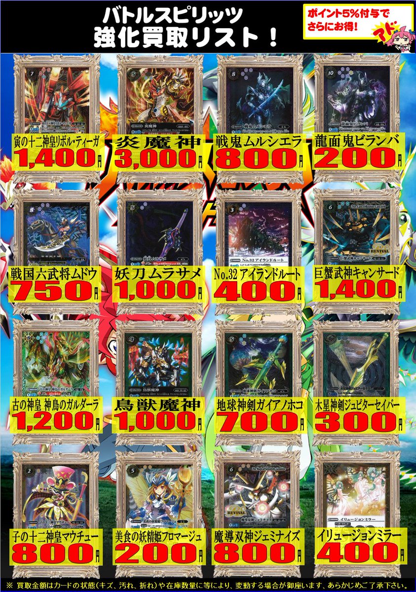 ホビーステーション大宮店 on X: