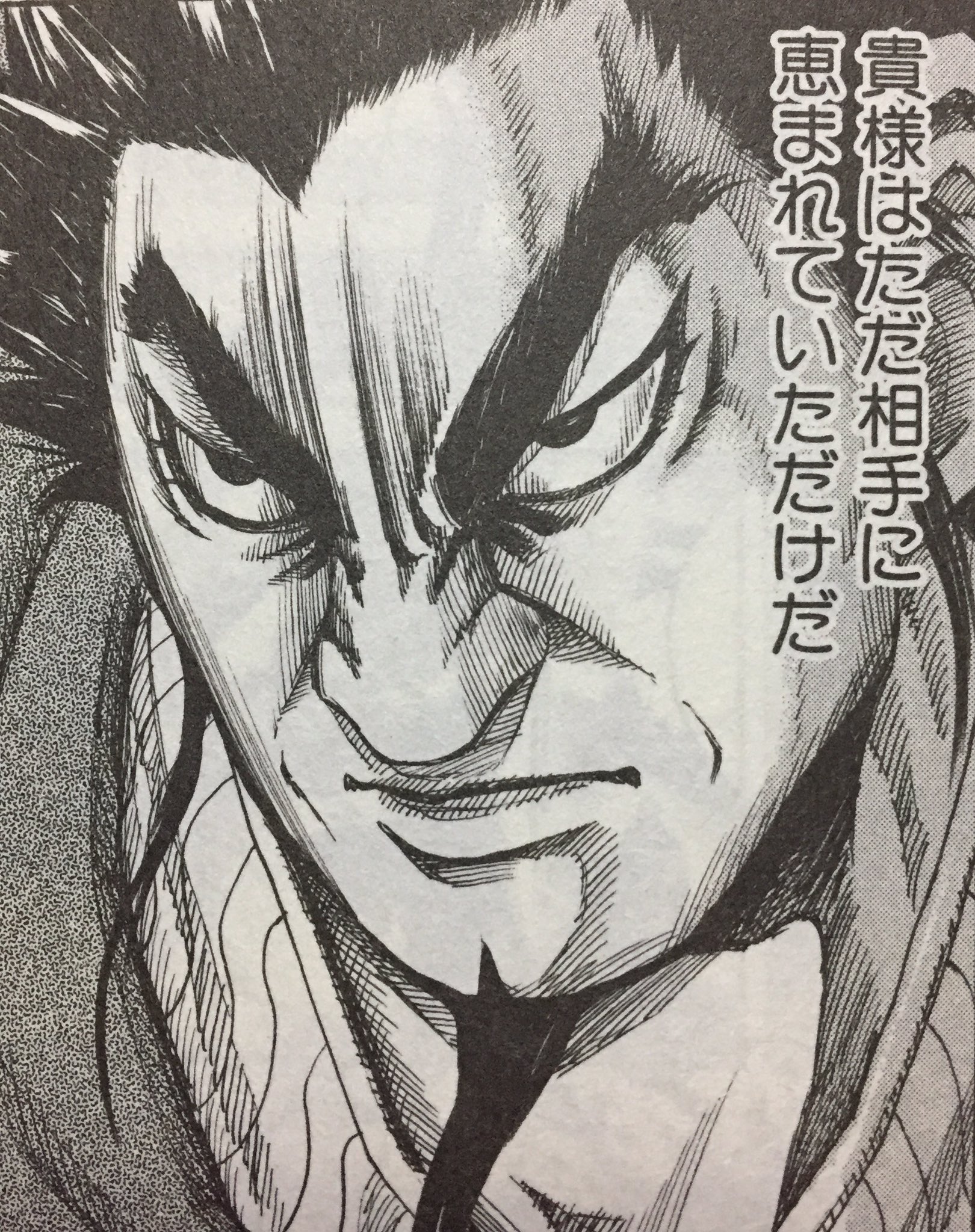 キングダムちょっとつぶやき集め Twitter પર 蒙武好きな人リツイート キングダム T Co Blckhixbax キングダムちょっとつぶやき集め Twitter પર 蒙武好きな人リツイート キングダム T Co Blckhixbax