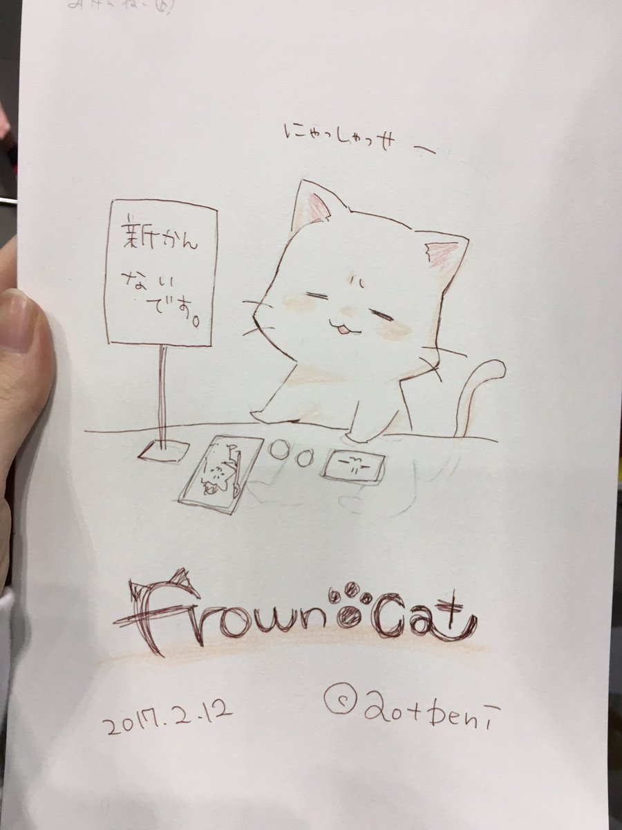 スケブ締め切りました!

みけんねこリクエスト嬉しい 