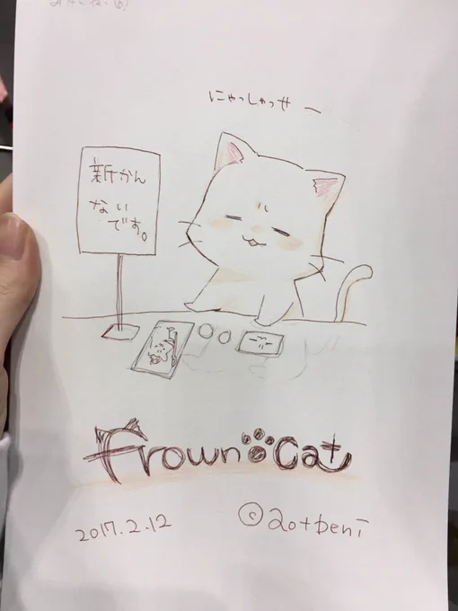 スケブ締め切りました!

みけんねこリクエスト嬉しい 
