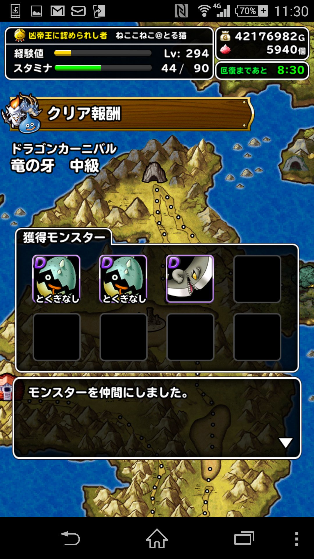 ドラゴンカーニバル Twitter Search Twitter