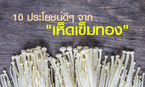 Sanook.com tweet media