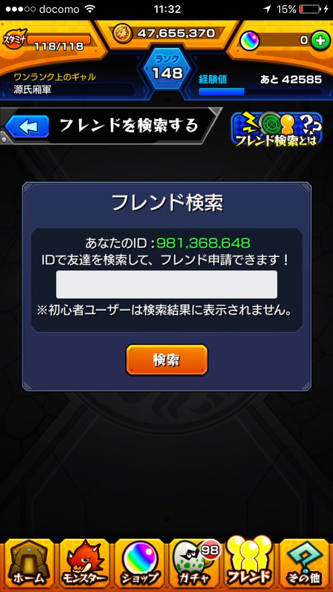 獣神化ミカエル Twitter Search