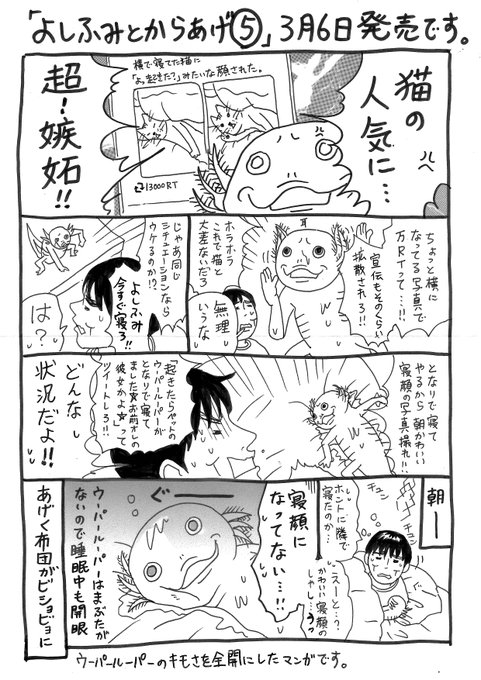 関口かんこ Pkb5648 さんのマンガ一覧 古い順 3ページ ツイコミ 仮 関口かんこ Pkb5648 さんのマンガ一覧 古い順 3ページ ツイコミ 仮