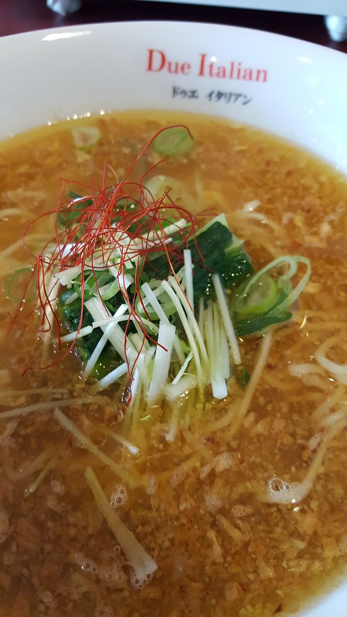 レモンラーメンを食す。爽やかな酸っぱさ！勢いで替え玉も！二日連続のラーメン( ´-｀)